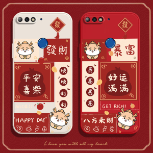 好运满满适用华为荣耀畅玩7C手机壳honor7c硅胶LND一AL30畅享TL保护套玩畅全包防摔男女软LNDAL40新款钢化膜