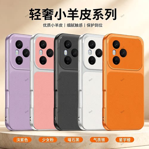 全包防摔，羊皮康宁壳