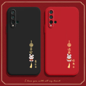 兔年适用华为nova5Pro手机壳navo5软壳n5por硅胶SEA一AL10保护nov套SEAAL全包novo防摔nava男nowa女nove潮no