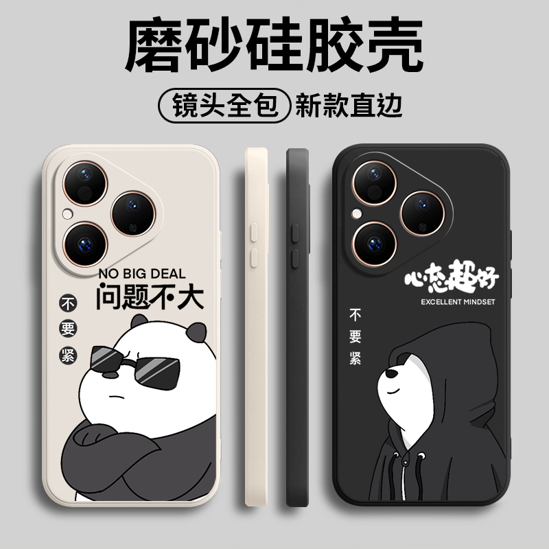硅胶软壳,超薄磨砂,全包防摔