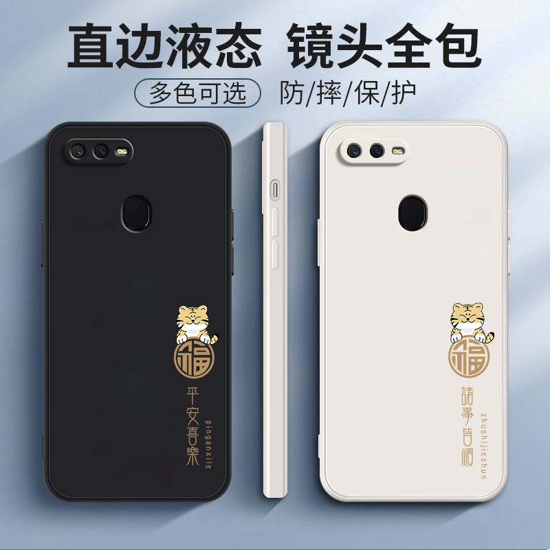 磨砂硅胶适用oppoA7手机壳简约