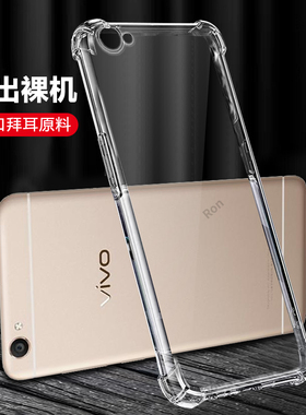 超薄透明适用vivoY55A手机壳Y55超薄磨砂硅胶y55l全包vivo防摔保护套viv0男vovoy女voy外壳viviy维沃软壳简约