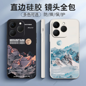 适用Realme15T手机壳真我T15雪山磨砂RMX5112硅胶全包relame防摔保护套oppormx男OPPORealme女新款OPPO外壳