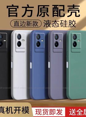 磨砂适用vivoT2x手机壳T2x新款VIVO硅胶v2188a保护套vovot男vovit女viv0vot全包vivit防摔vivotx外壳vivoV女