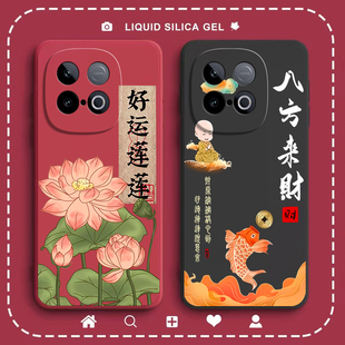 适用iQOOZ10Turbo手机壳Z10TurboPro爱酷莲花iq00全包Por防摔iqz套Pro男vivoiqooz女TPro新款vivo外壳ioz