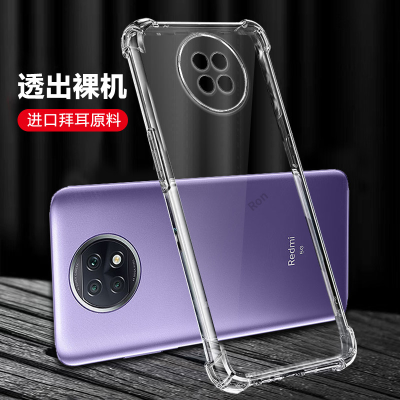 四角防摔，透明加厚气囊