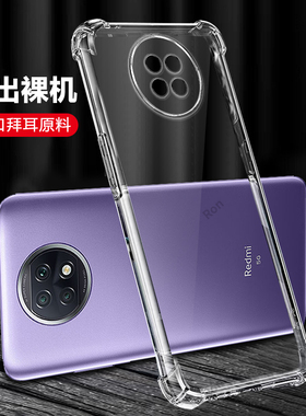适用小米红米note9T手机壳小米noto简约气囊5G全包redmi硅胶redminote保护套男女外壳not硬壳nt防摔nont简约