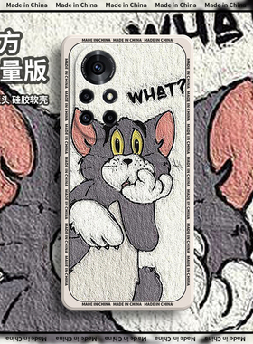 油画汤姆适用华为智选鼎桥N8Pro手机壳NAT一TN70硅胶tdtechN8Por全包防摔保护套pr0男TD女新款NATTN外壳Tech