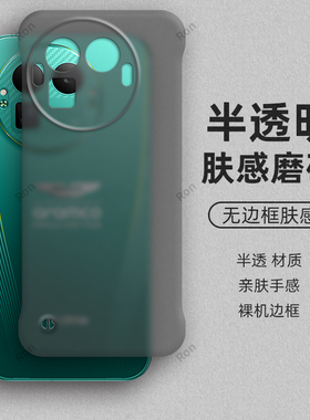 适用RealmeGT8Pro阿斯顿马丁F1限量版手机壳真我gt8por肤感无边全包防摔oppogt套prof1板男女8p新款OPPO外壳