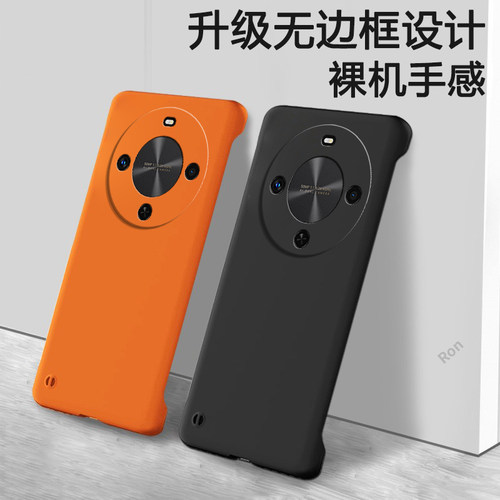 裸机手感，肤感无边框