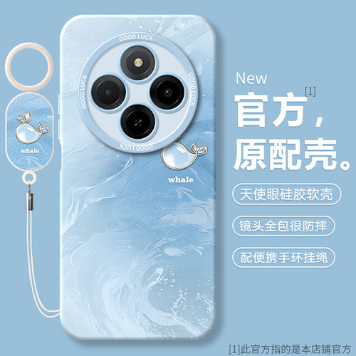 硅胶软壳,瞳眼磨砂,全包防摔