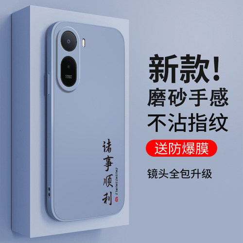 文字磨砂