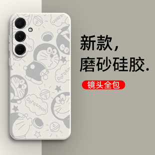 适用三星A35手机壳galaxy卡通5G磨砂galaxya硅胶SM一A356U全包防摔保护套samsunga男女samsung新款 A355G外壳