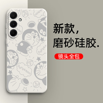 适用三星A35手机壳galaxy卡通5G磨砂galaxya硅胶SM一A356U全包防摔保护套samsunga男女samsung新款A355G外壳