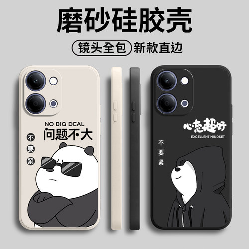 帅气大熊