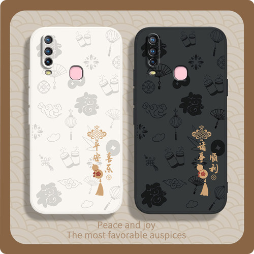 诸事顺利适用vivoy3s手机壳y3新款Y17硅胶v1901a防摔voviy保护套vivy丫viviy女viv0男voy步步高svivo潮vivov