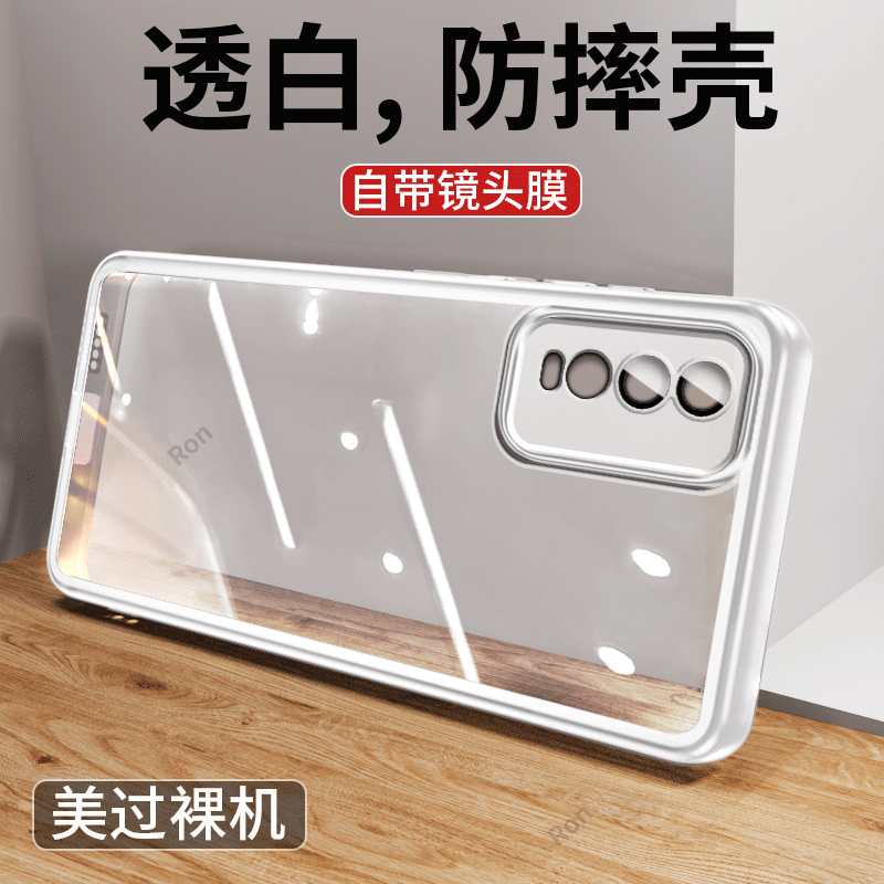 纯色魅眼软壳