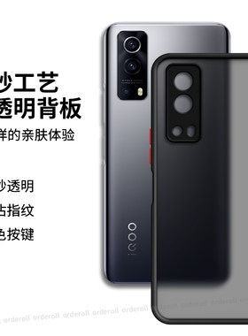 肤感适用vivoiQOOZ3手机壳爱酷iqooz硅胶全包iqoo保护ioz套iqz防摔vivo女iq00z3艾酷icooz外壳ipooz男iooqz