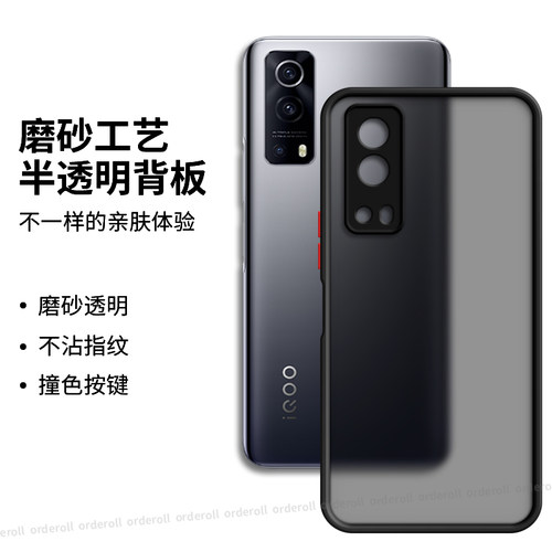 软硬结合，亲肤手感，不沾指纹，全包保护