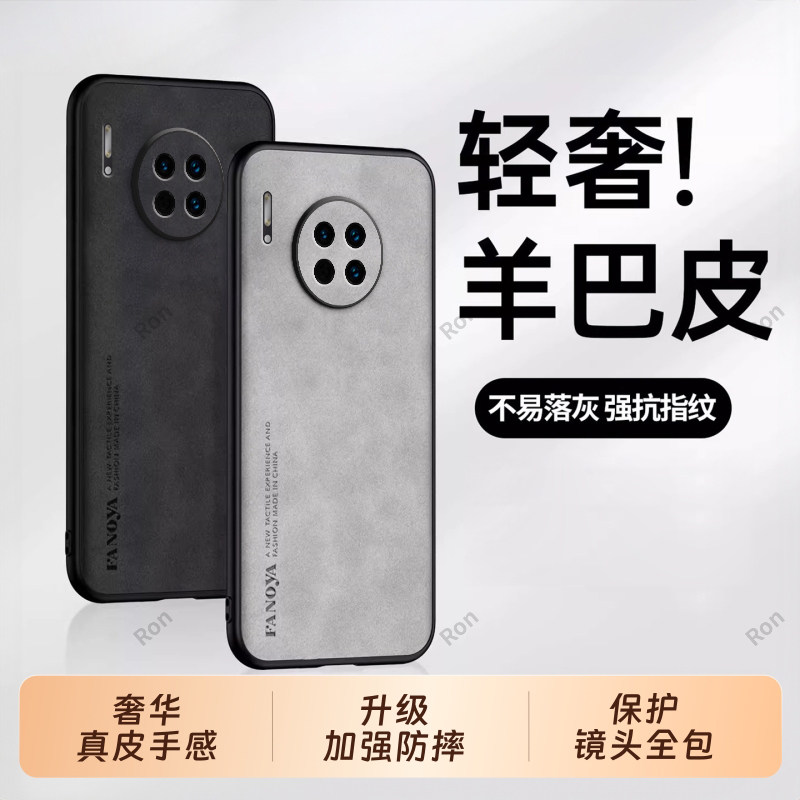 亲肤手感，高端羊巴皮