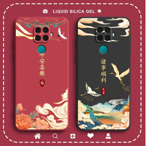 平安喜乐，诸事皆顺