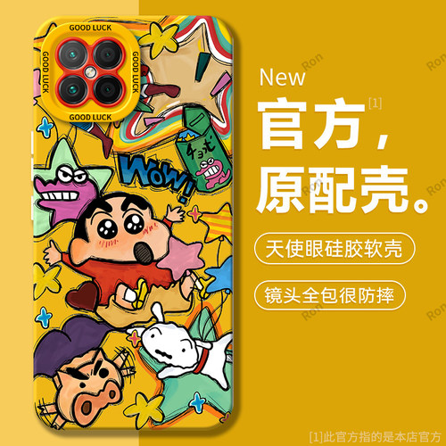 硅胶软壳,瞳眼磨砂,全包防摔