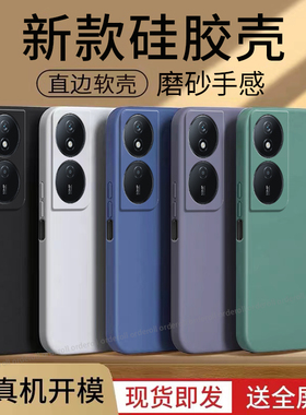 适用华为荣耀Play8T手机壳CLK一AN00纯色磨砂Honorplay新款硅胶paly保护套p1ay全包防摔pay男女piay外壳Honor