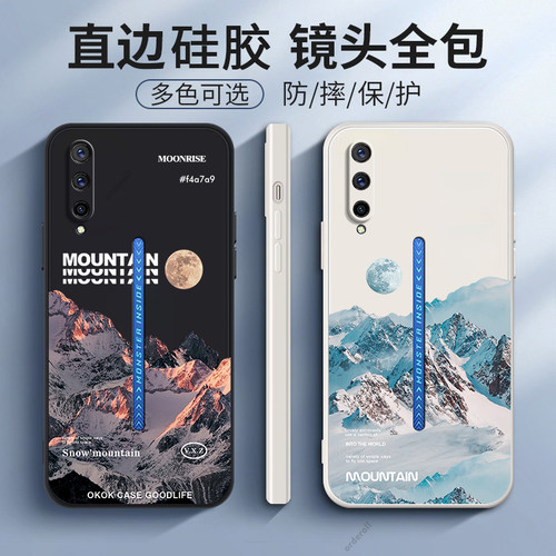 硅胶软壳,超薄磨砂,全包防摔