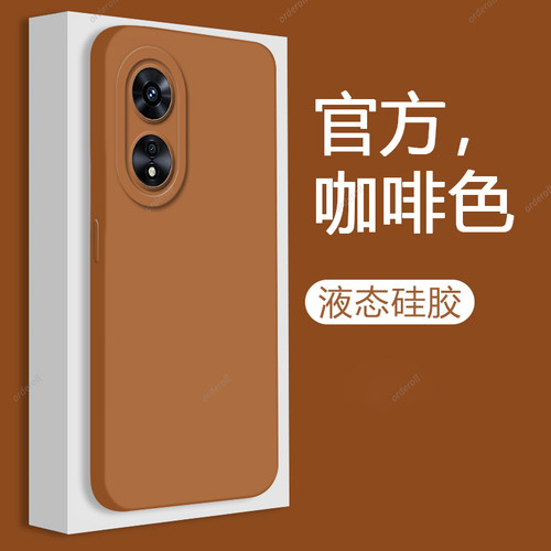 天使眼镜头，硅胶全包壳