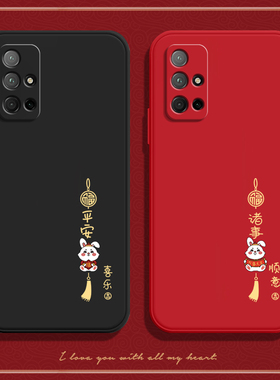 兔年软壳适用华为荣耀30S手机壳honor硅胶5G全包防摔三十保护套CDY一AN90女cdyan男3os外壳软s30新款CDYTN潮