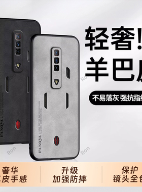 适用努比亚红魔7手机壳NX679J磨砂nubia硅胶全包防摔保护套男女外壳软壳七超薄黑色网红时尚简约创意个性