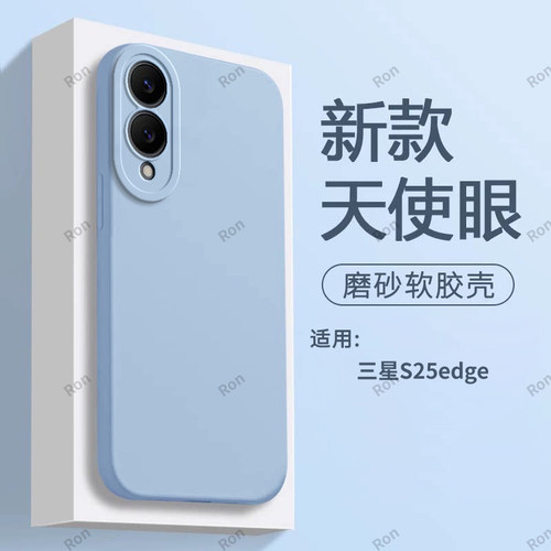 全包防摔，透明奢华魅眼