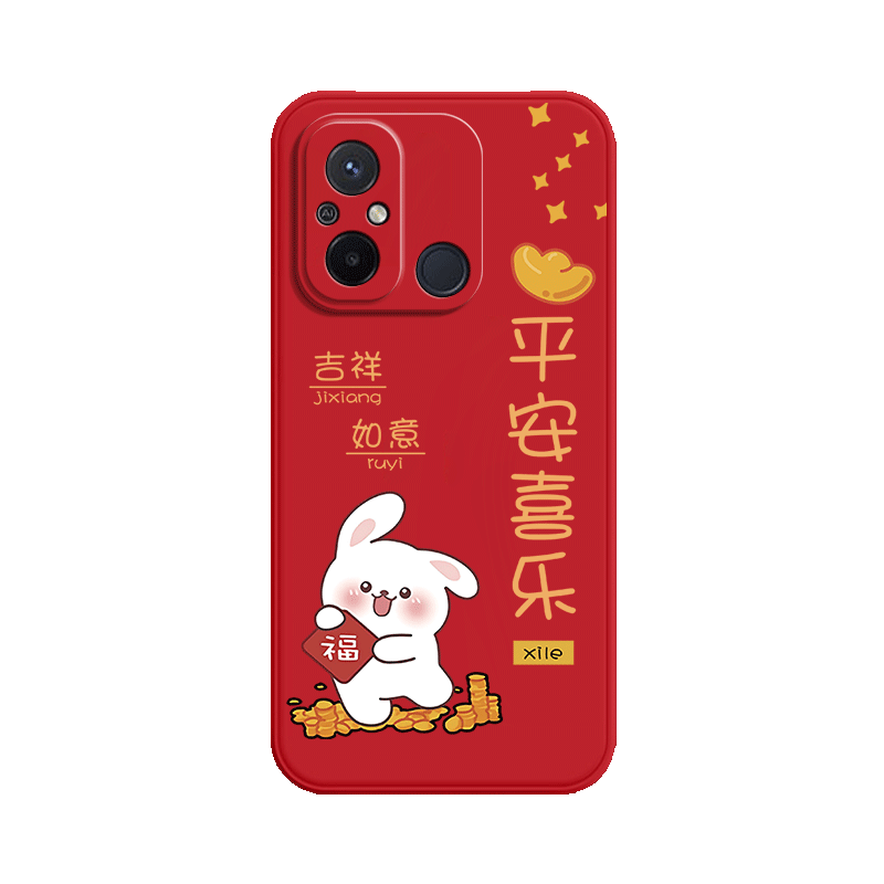 适用红米12C硅胶手机壳兔年
