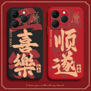 适用Realme15T手机壳真我T15顺遂磨砂RMX5112硅胶全包relame防摔保护套oppormx男OPPORealme女新款OPPO外壳