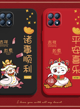 蛇适用OPPOReno4SE5G手机壳reno硅胶oppo全包新款opopreno女保护es套opp0pp0ppo外壳软oppreno男防摔opporone