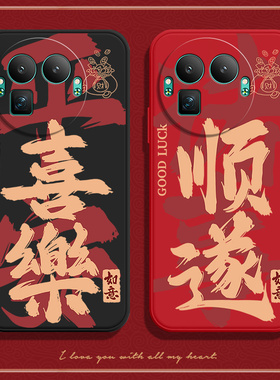 适用RealmeGT8Pro阿斯顿马丁F1限量版手机壳真我gt8por顺遂磨砂全包防摔oppogt套prof1板男女8p新款OPPO外壳