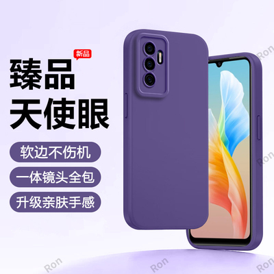 暗紫瞳眼适用vivos10e手机壳硅胶套v0s全包vovis女vivis防摔viv0步步高vivs新款vos男vovos潮V2130A外壳vivov