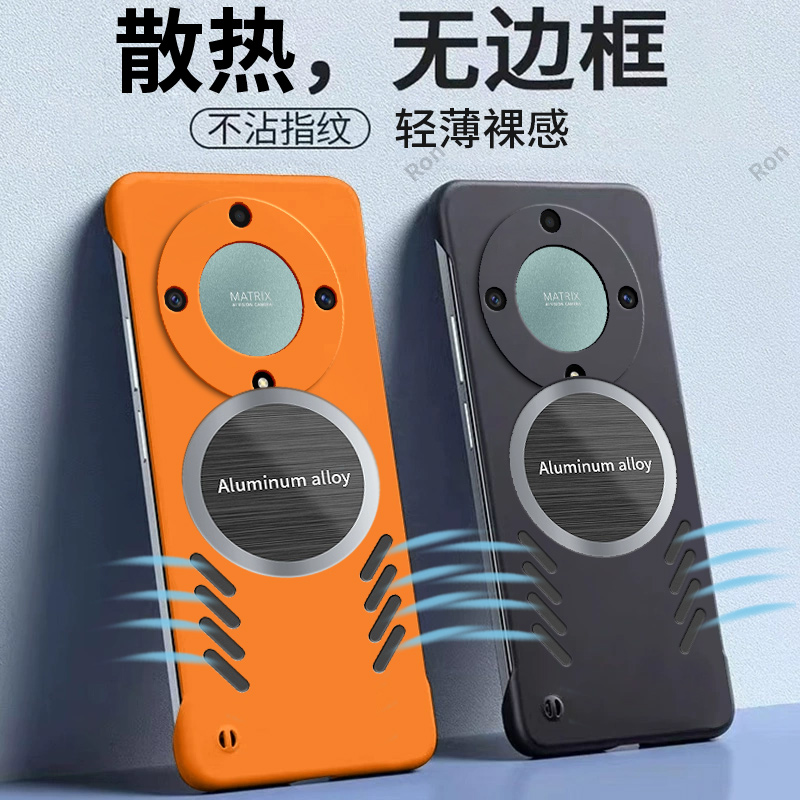 裸机手感,散热肤感无边框