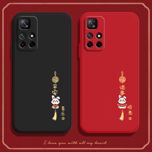 兔年软壳适用红米Note11Pro 保护套p十115G女nont外壳not防摔114 手机壳noto11小米Por男5G全包redmi硅胶4G版