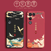 适用努比亚红魔11Air手机壳NX799J国潮磨砂硅胶nubia虹魔11Ari全包十一ai防摔保护套男女新款 外壳超薄典藏版