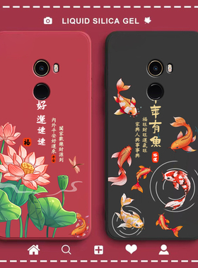 好运适用小米mix2手机壳新款硅胶全包防摔保护套男mis2女潮mi软壳mx2个性mlx2外壳网红送钢化膜全陶瓷尊享版