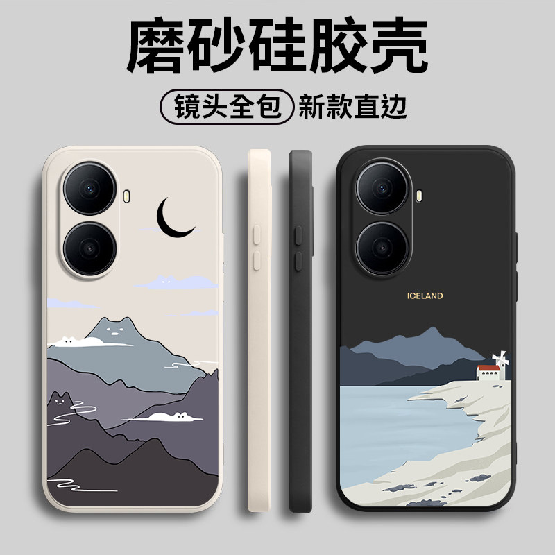 适用华为Hi畅享80Plus手机壳SNP一AN00风景磨砂硅胶全包防摔智选wiko嗨畅想wikohi套puls男女新款SNPAN外壳p,3C数码配件,手机保护套/壳,淘宝优惠券,粉丝福利购,淘宝优惠卷