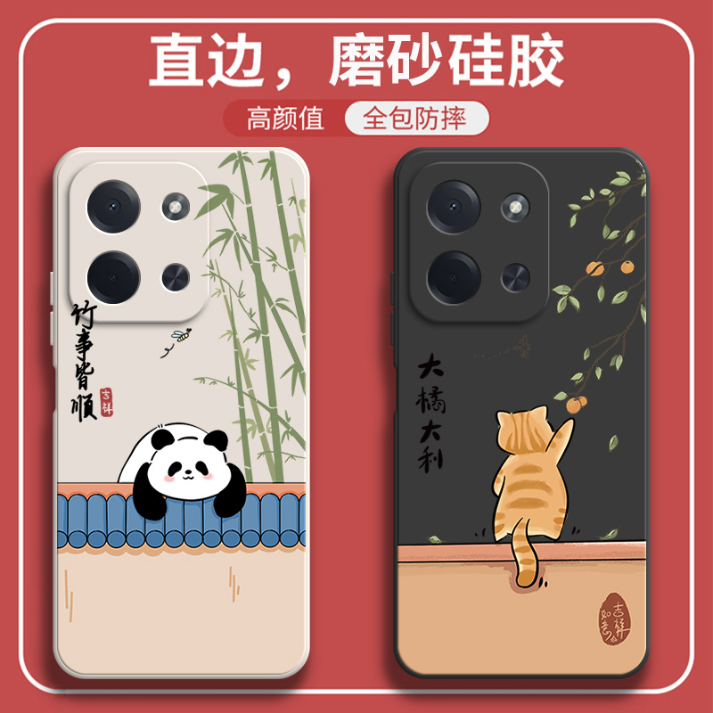 硅胶软壳,超薄磨砂,全包防摔