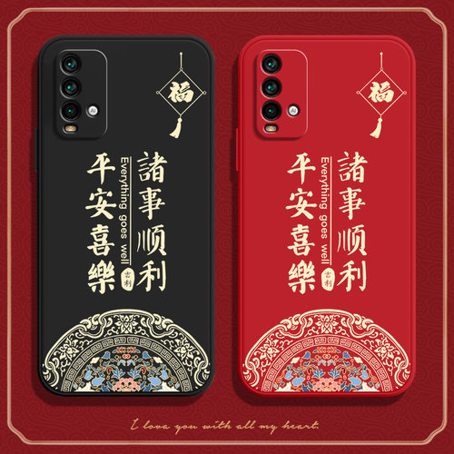 硅胶软壳,超薄磨砂,全包防摔