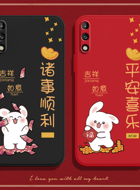 兔新年款适用华为畅享10手机壳畅想十硅胶art一aloox保护套al00x全包m防摔ARTAL男aloom女artaloox外壳畅亨1O