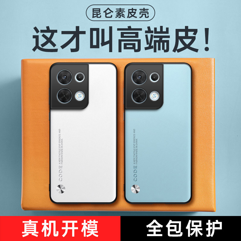 全包保护，昆仑素皮壳