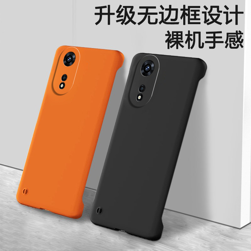 无边框设计，裸机手感，PC硬壳
