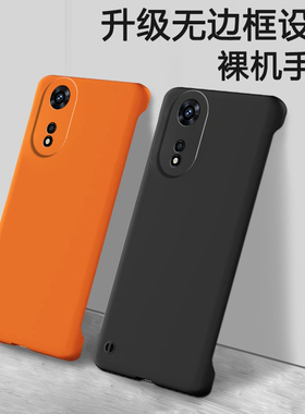 适用oppoA1Pro手机壳A1Por5G硬壳全包opp0pp0ppoa防摔PHQ110保护套opopa男opa女oppa新款opooa外壳潮oppo磨砂