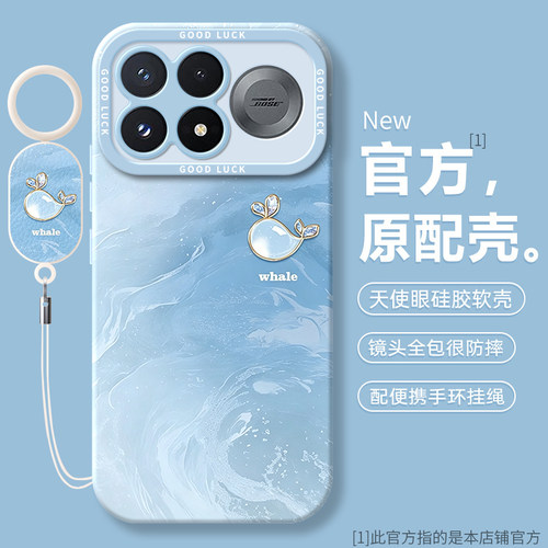 硅胶软壳,瞳眼磨砂,全包防摔