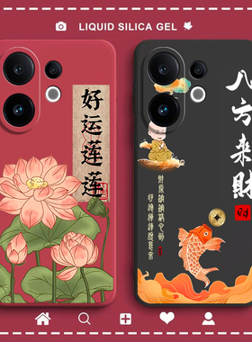 适用vivoS30手机壳S30ProMini莲花Pro全包mini防摔pormini保护vovis套viv0男vivis女vivo新款vos外壳vovos